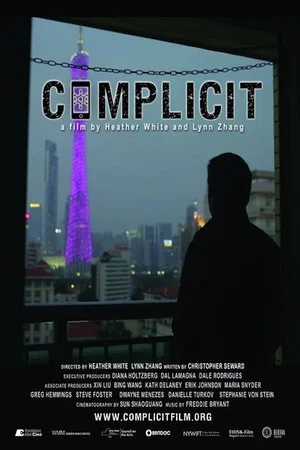 Постер: Complicit