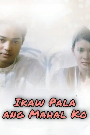 Постер: Ikaw Pala Ang Mahal Ko