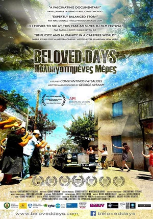 Постер: Beloved Days