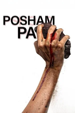 Постер: Posham Pa