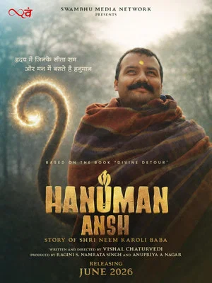 Постер: Hanuman Ansh