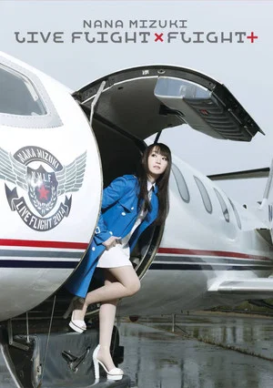Постер: NANA MIZUKI LIVE FLIGHT 2014