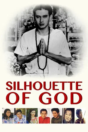Постер: Silhouette of God