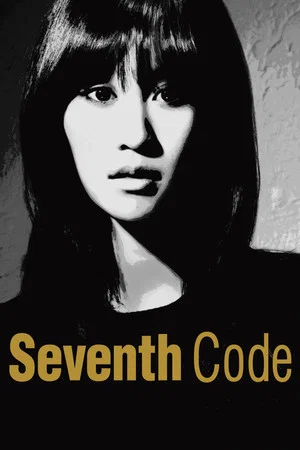 Постер: Seventh Code