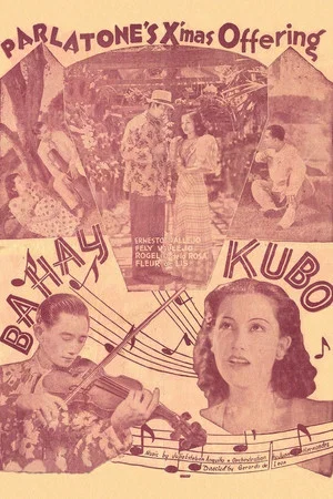 Постер: Bahay Kubo