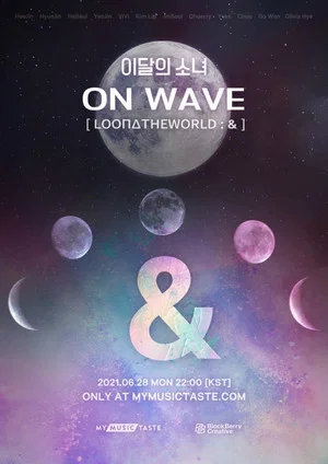 Постер: LOONA On Wave [LOONATHEWORLD : &]