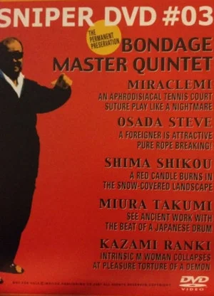 Постер: Bondage Master Quintet
