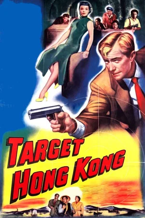 Постер: Target Hong Kong