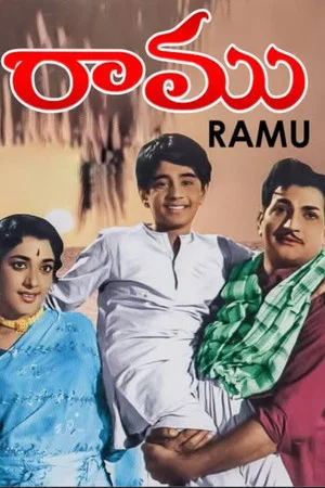 Постер: Ramu