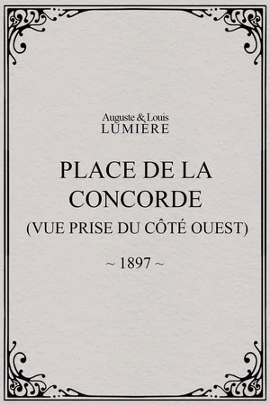 Постер: Place de la Concorde (vue prise du côté ouest)