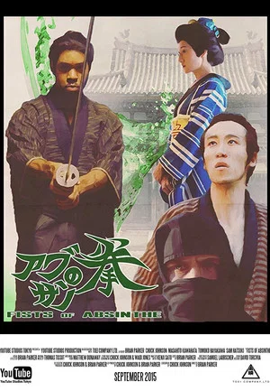 Постер: Fists of Absinthe