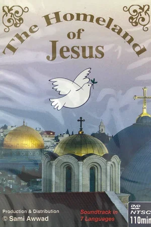 Постер: The Homeland of Jesus