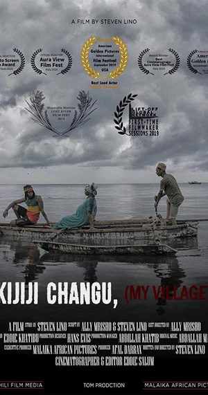 Постер: My Village