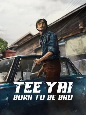 Постер: Ти Яй: Рожденный быть плохим