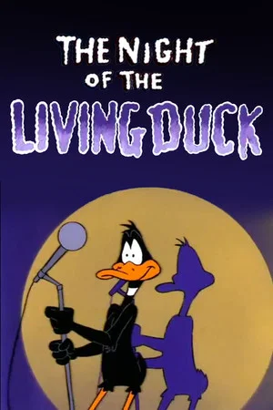 Постер: The Night of the Living Duck