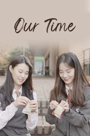 Постер: Our Time