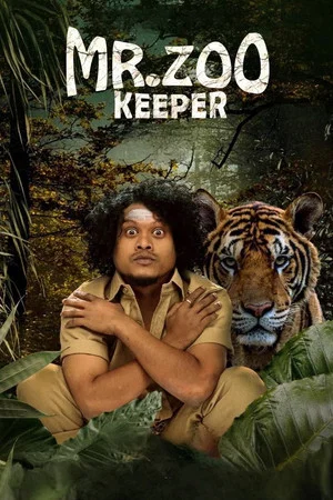 Постер: Mr. Zoo Keeper