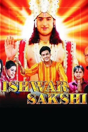 Постер: Ishwar Sakshi