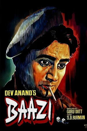 Постер: Baazi