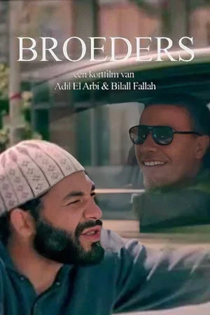 Постер: Broeders