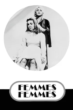 Постер: Femmes femmes