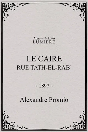 Постер: Le Caire, rue Tath-el-Rab’