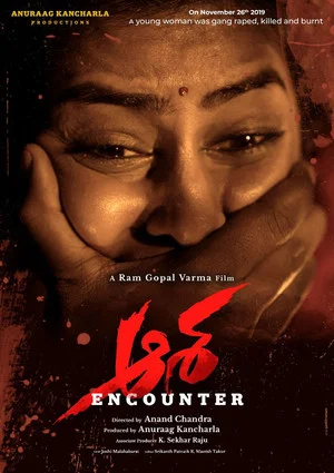 Постер: Aasha Encounter