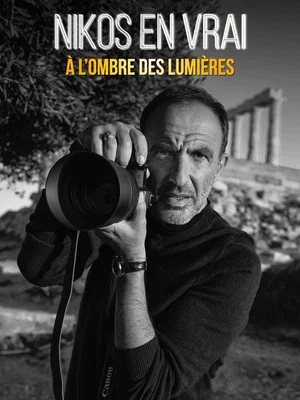 Постер: Nikos en vrai, à l'ombre des lumières