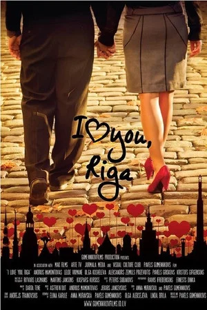 Постер: I Love You Riga