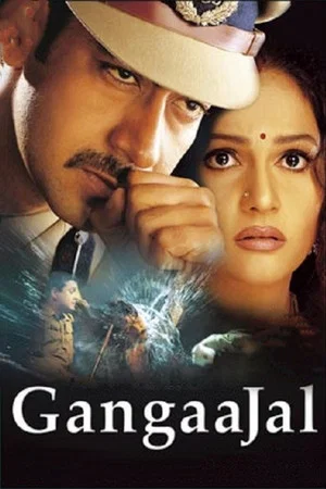 Постер: Gangaajal
