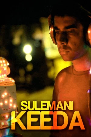 Постер: Sulemani Keeda