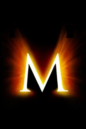 Постер: Мумия 4