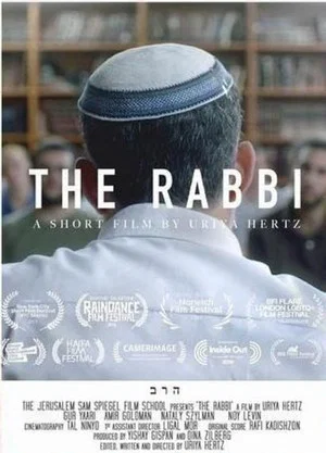 Постер: The Rabbi