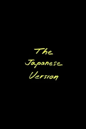Постер: The Japanese Version