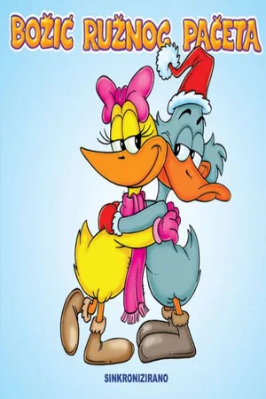 Постер: The Christmas of the Ugly Duckling