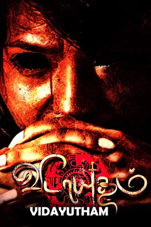 Постер: Vidayutham
