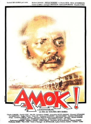 Постер: Амок
