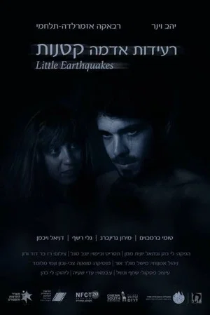 Постер: Little Earthquakes