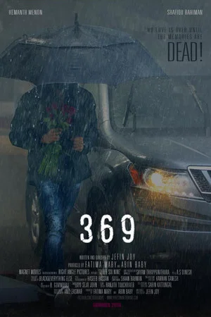 Постер: 369