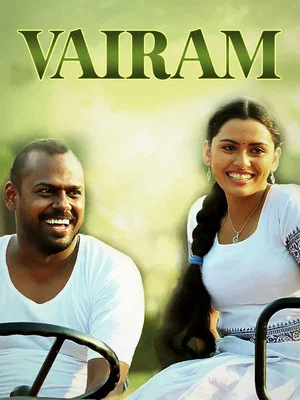Постер: Vairam