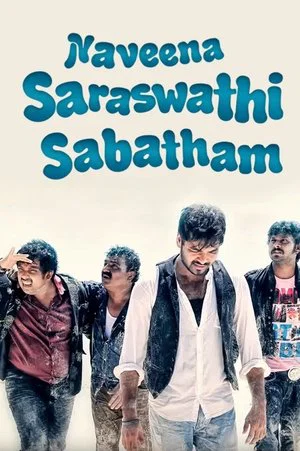 Постер: Naveena Saraswathi Sabatham