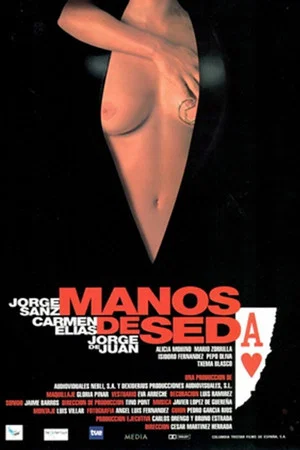 Постер: Manos de seda