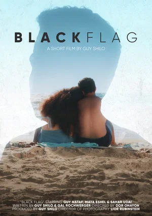 Постер: Black Flag