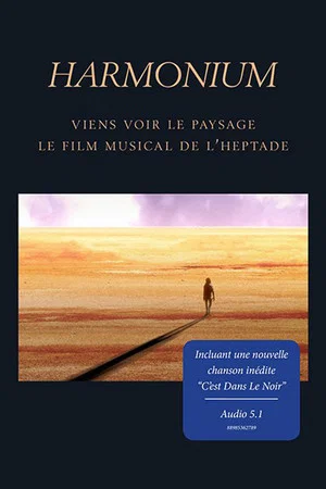 Постер: Harmonium: Come see the landscape