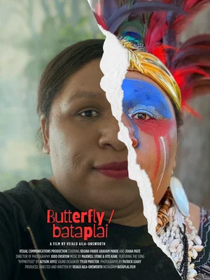 Постер: Butterfly/Bataplai