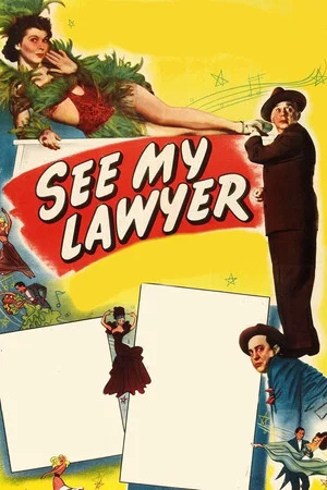 Постер: See My Lawyer