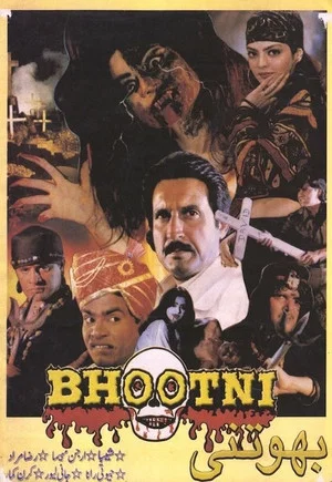 Постер: Bhootni