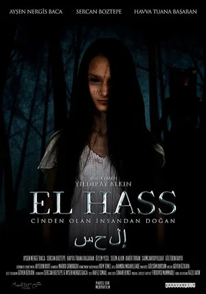 Постер: El Hass