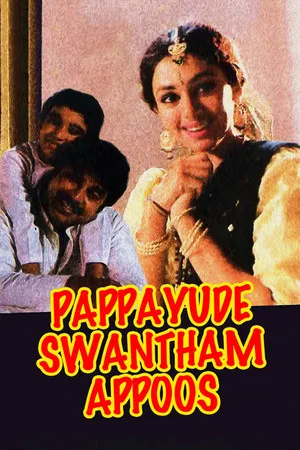 Постер: Pappayude Swantham Appoos