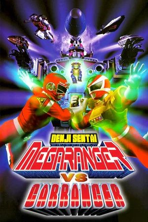 Постер: Denji Sentai Megaranger vs Carranger